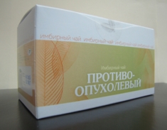 Противоопухолевый чай