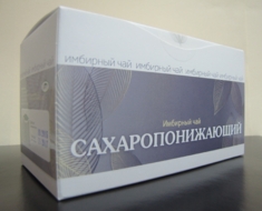 Сахоропонижающий чай