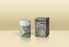 Подорожник большой драже